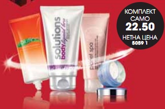 Keldna oferta